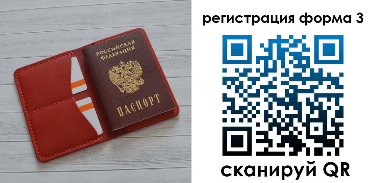прописка в квартире в Углегорске